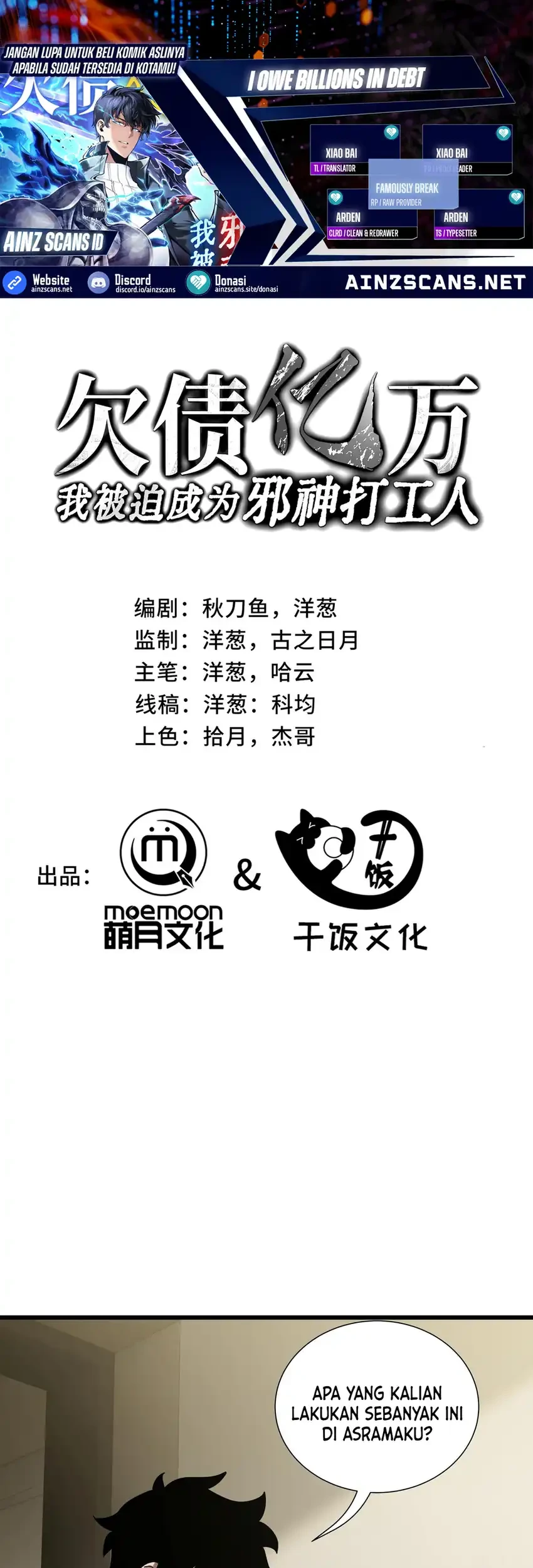 Komik I Owe A Billion Dollars And I am Forced to Become A Worker For An Evil God Chapter 30 gambar nomor 1