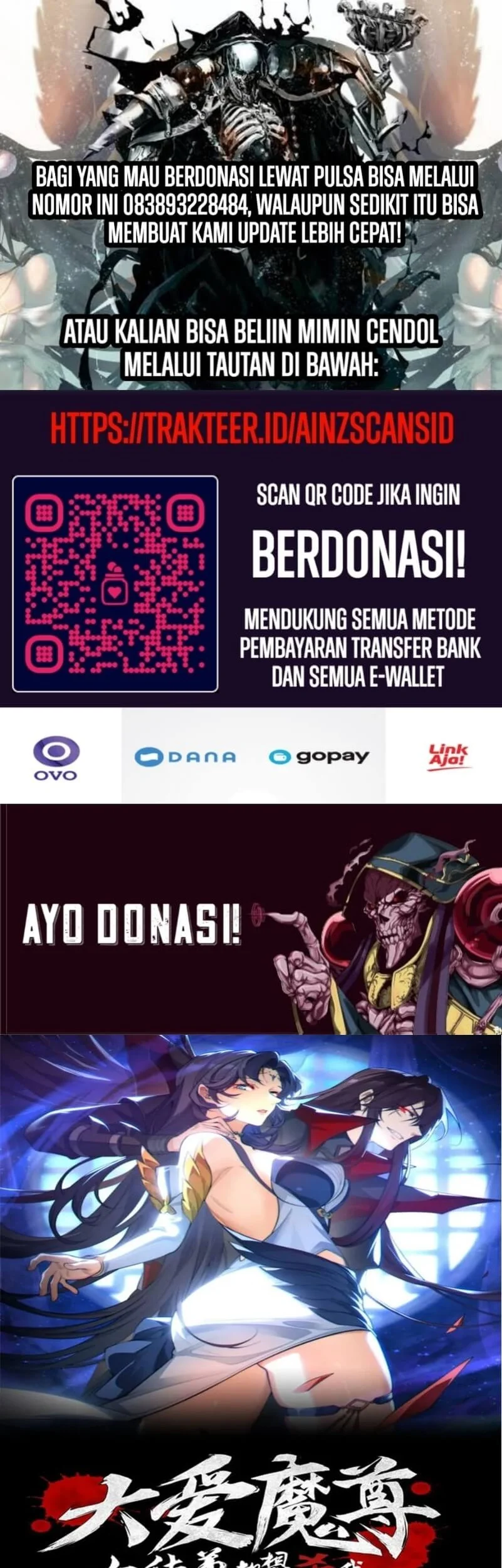 Komik I Love the Demon Lord So Much That Even My Female Disciples Want to Kill Me Chapter 95 gambar nomor 1