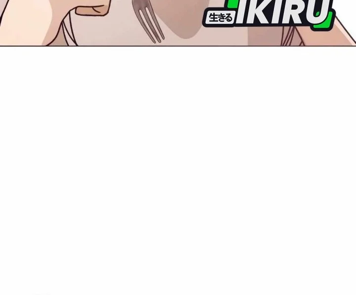 I’ll Resign and Have a Fresh Start in This World Chapter 120 Gambar 11