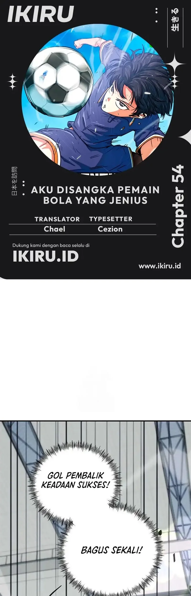 Komik I’m Being Misunderstood as a Soccer Genius Chapter 54 gambar nomor 1