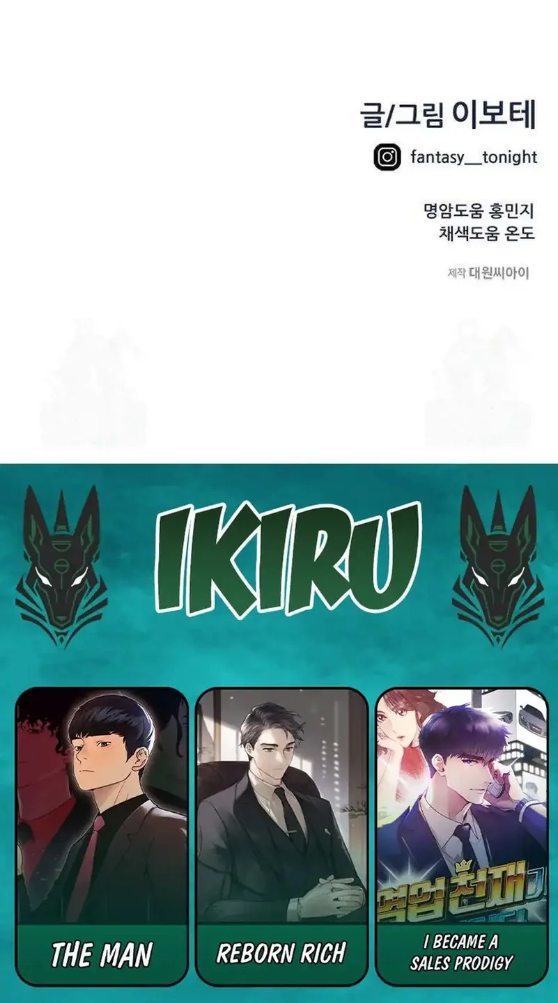 I’m Being Misunderstood as a Soccer Genius Chapter 54 Gambar 87