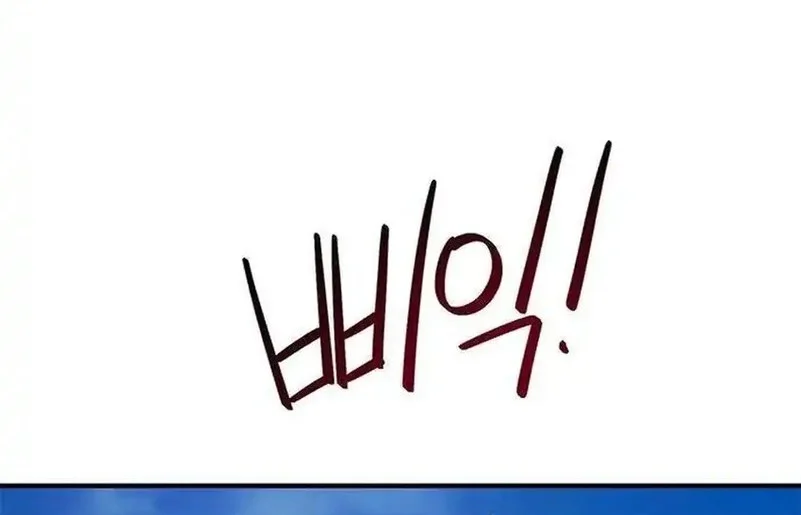 I’m Being Misunderstood as a Soccer Genius Chapter 54 Gambar 16