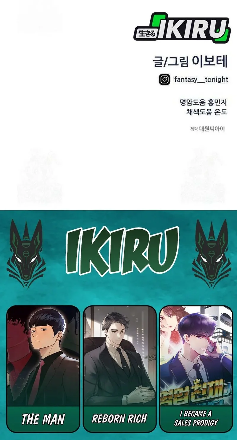 I’m Being Misunderstood as a Soccer Genius Chapter 55 Gambar 83