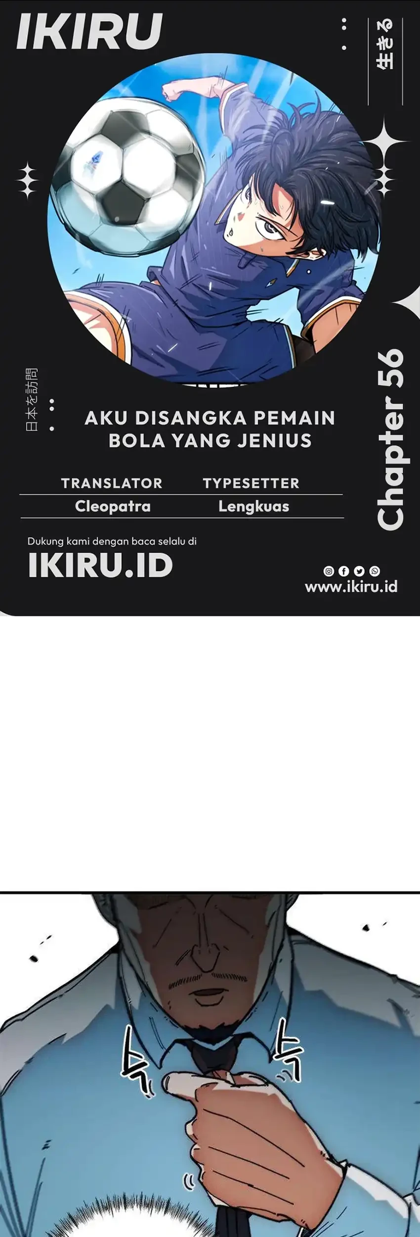 Komik I’m Being Misunderstood as a Soccer Genius Chapter 56 gambar nomor 1