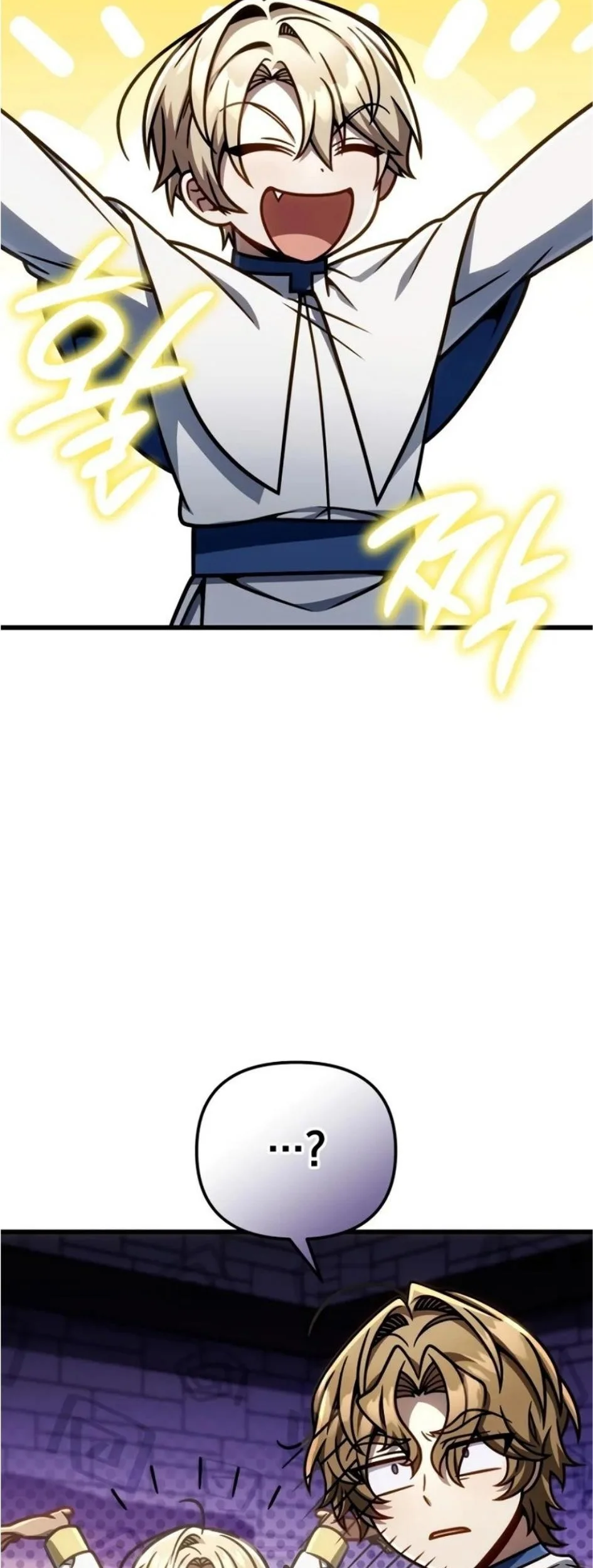 I’m Going To Destroy This Country Chapter 49 Gambar 9