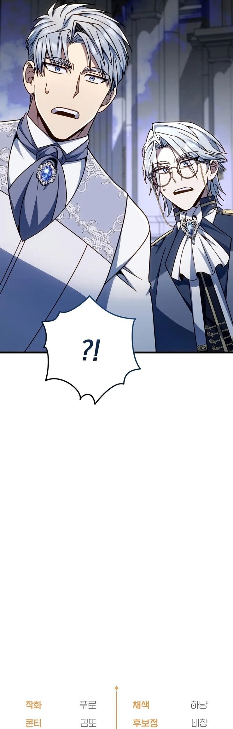 I’m Going To Destroy This Country Chapter 35 Gambar 62