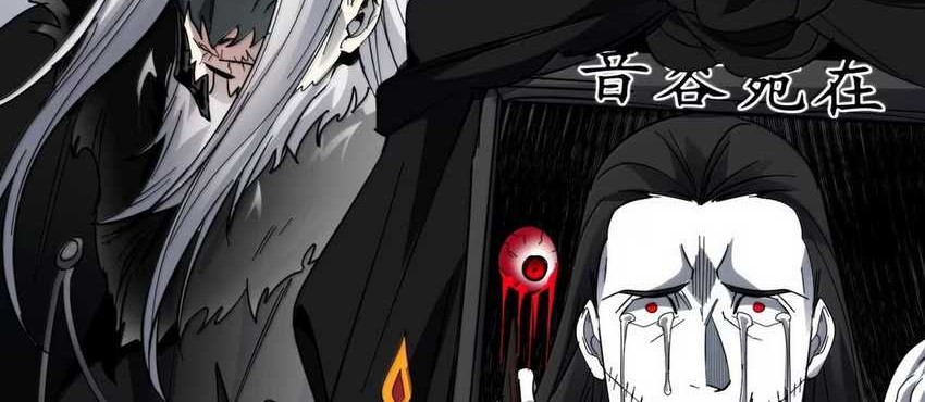 I’m Really Not The Demon God’s Lackey Chapter 165 Gambar 48