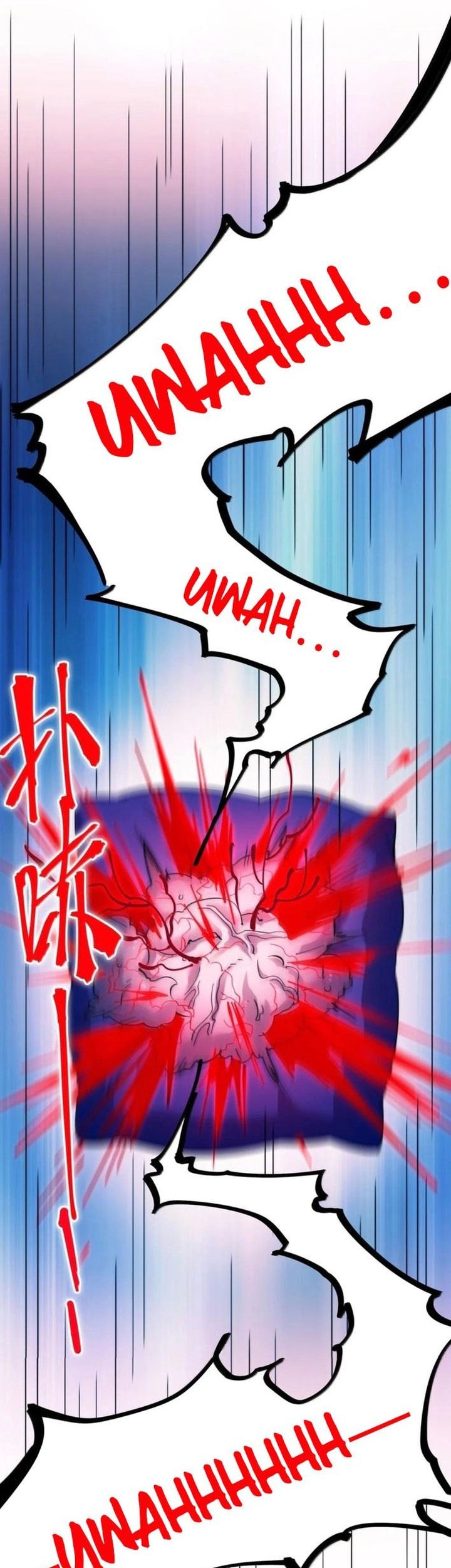 I’m Really Not The Demon God’s Lackey Chapter 167 Gambar 9