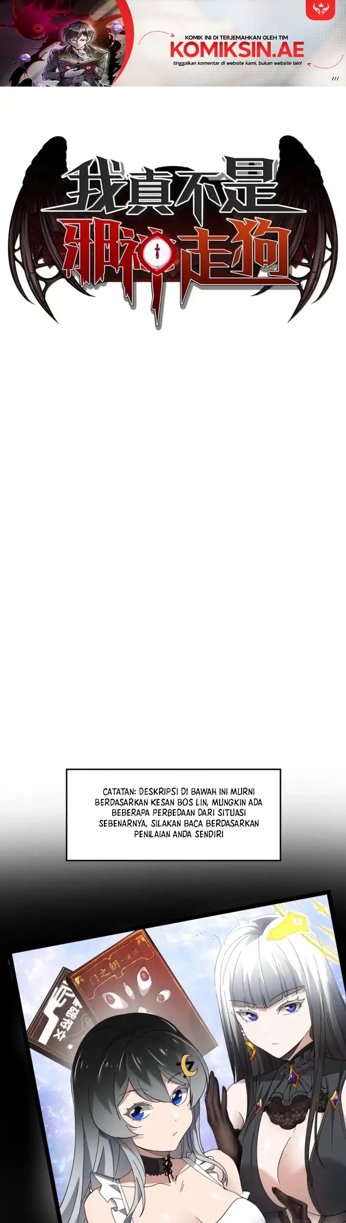 Manhua I’m Really Not The Demon God’s Lackey Chapter 170 gambar nomor 2