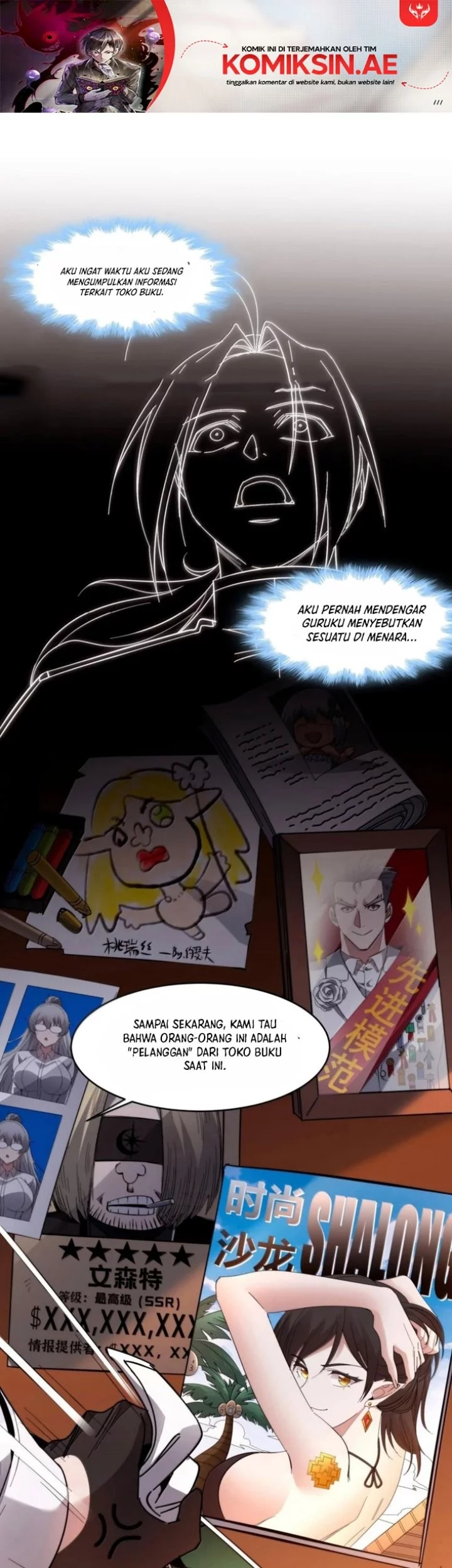 Manhua I’m Really Not The Demon God’s Lackey Chapter 171 gambar nomor 2