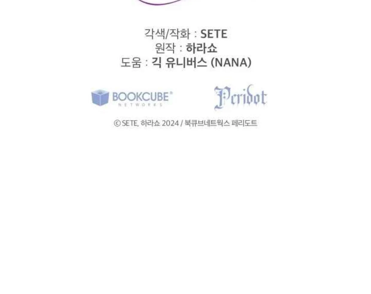 I Soon Became the Contract Daughter of a Ruined Family Chapter 29 Gambar 156