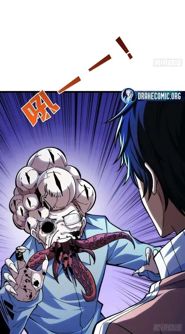 I Single-Handedly Crush the Chaotic World Chapter 1 Gambar 39