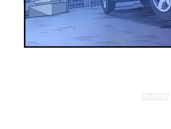 I Single-Handedly Crush the Chaotic World Chapter 12 Gambar 6