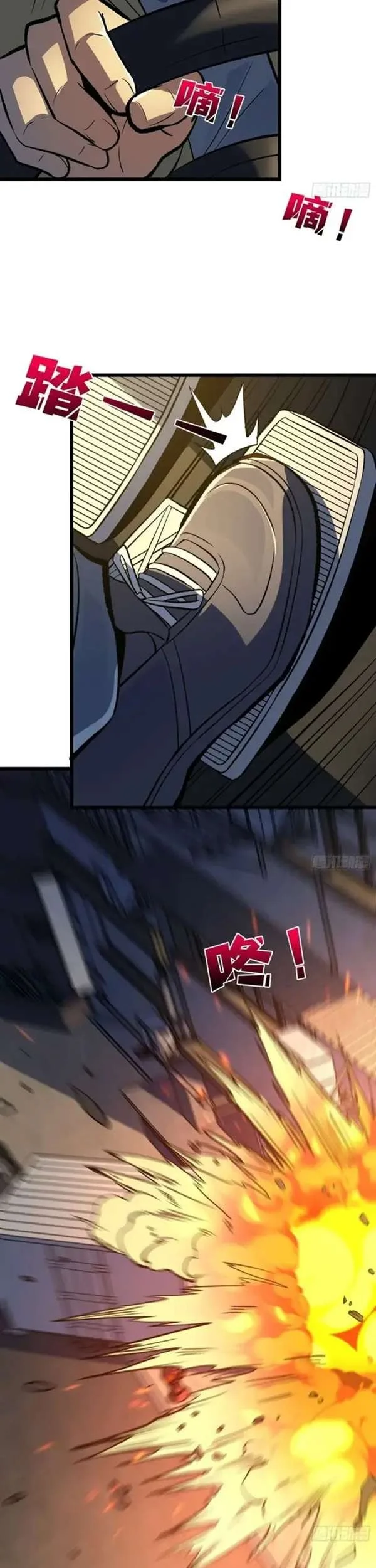 I Single-Handedly Crush the Chaotic World Chapter 13 Gambar 13