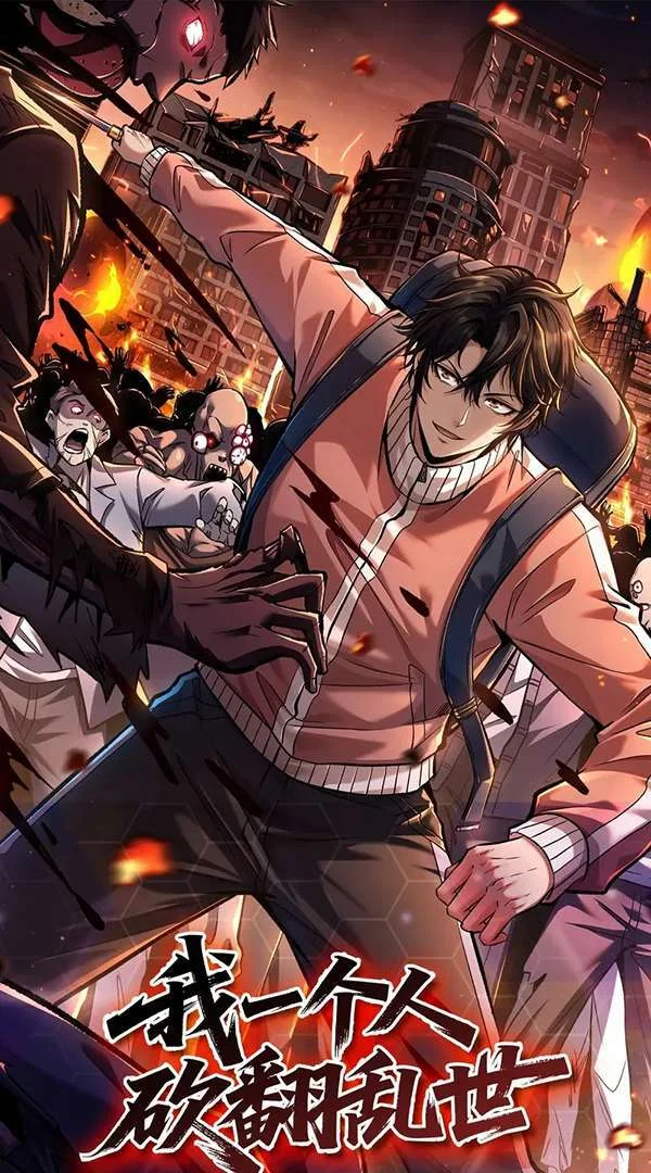 Komik I Single-Handedly Crush the Chaotic World Chapter 2 gambar nomor 1