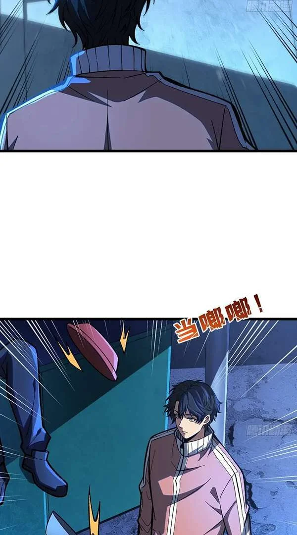 I Single-Handedly Crush the Chaotic World Chapter 2 Gambar 26