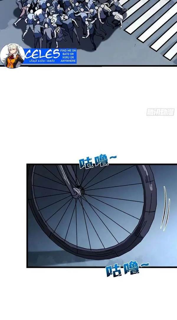 I Single-Handedly Crush the Chaotic World Chapter 3 Gambar 48