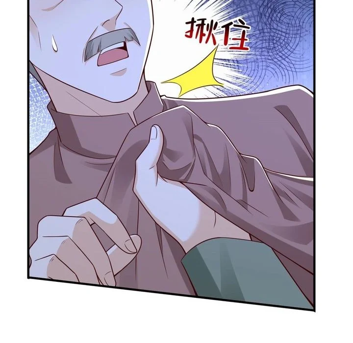 I Randomly Have A New Career Every Week Chapter 827 Gambar 16