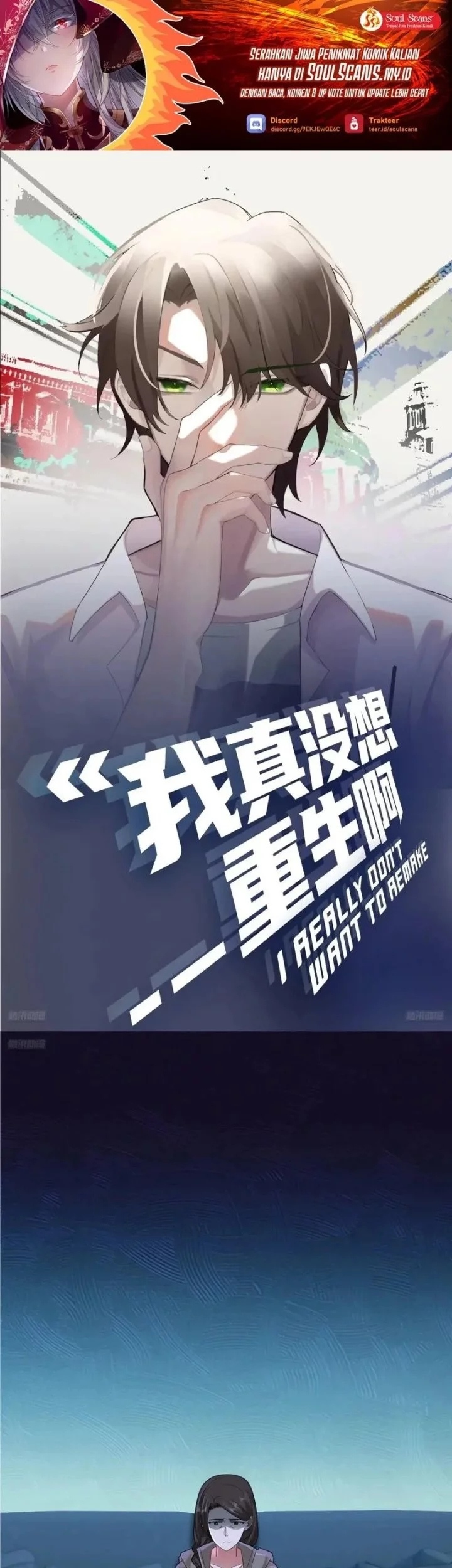 Manhua I Really Don’t Want to Be Reborn Chapter 400 gambar nomor 2