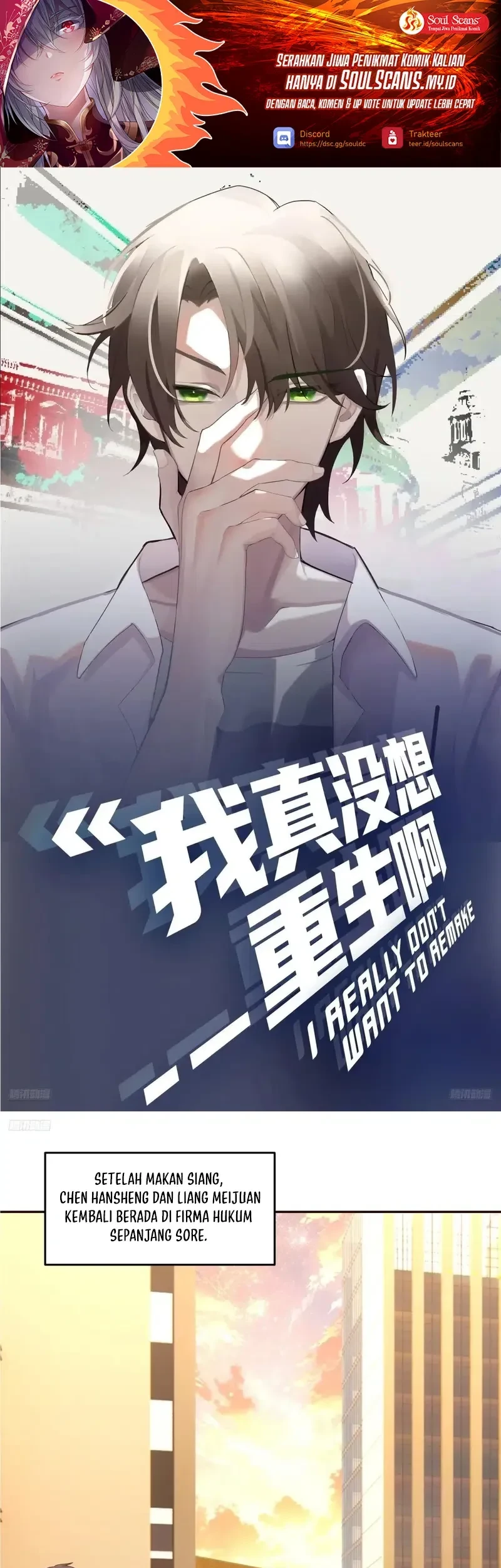 Manhua I Really Don’t Want to Be Reborn Chapter 414 gambar nomor 2