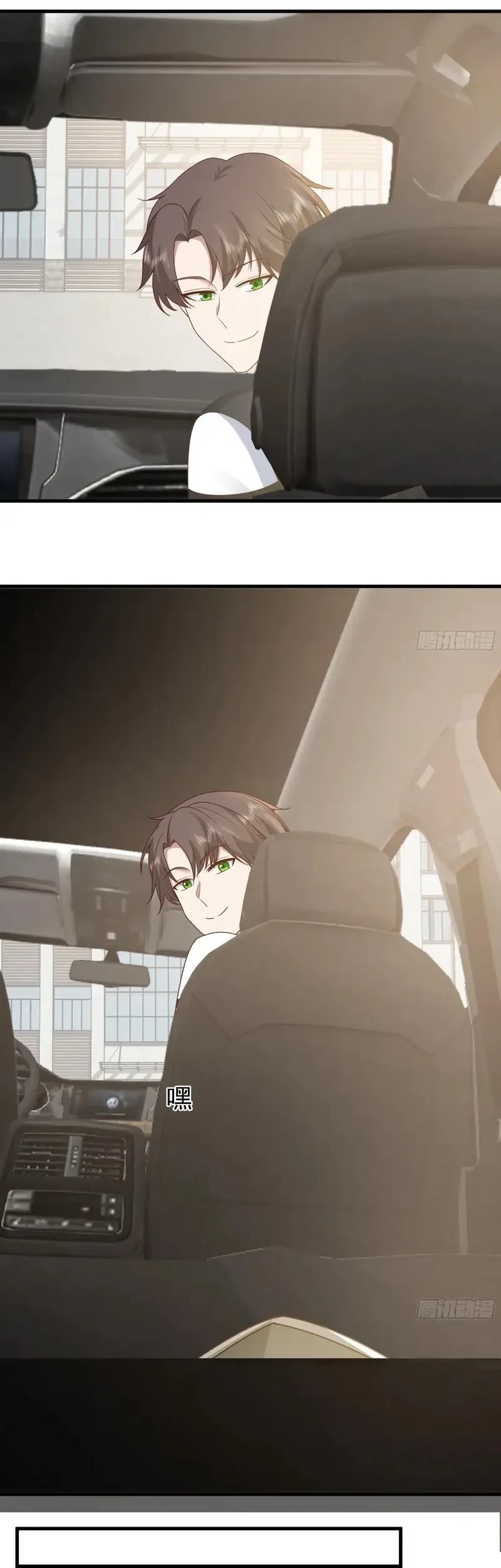 I Really Don’t Want to Be Reborn Chapter 415 Gambar 20