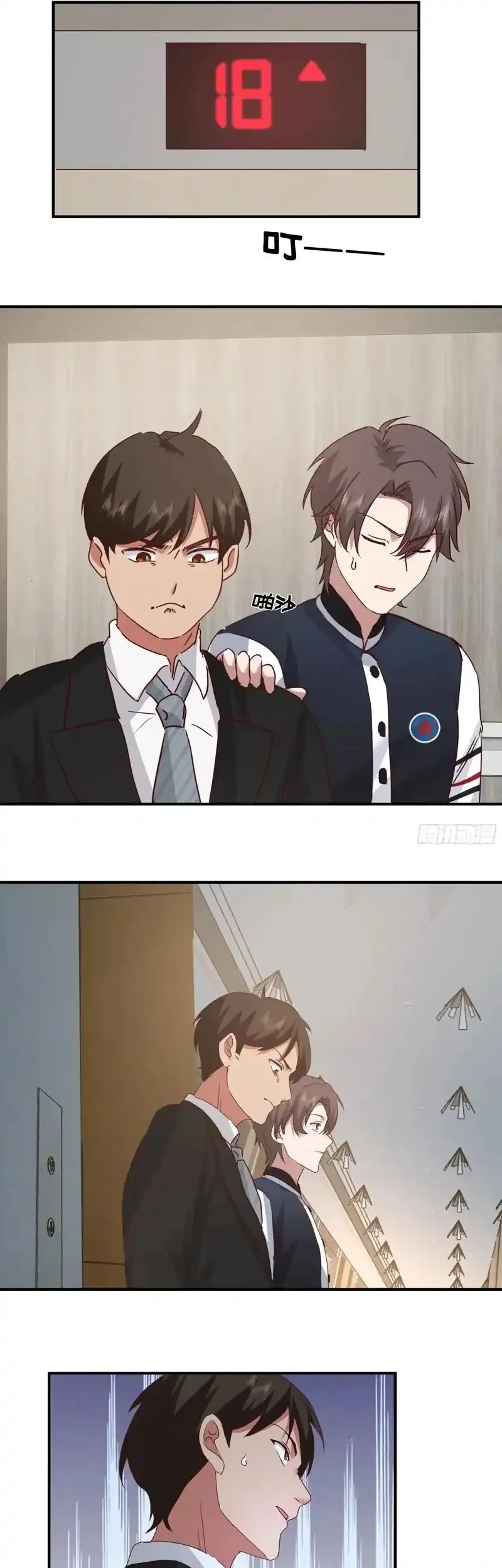 I Really Don’t Want to Be Reborn Chapter 425 Gambar 28