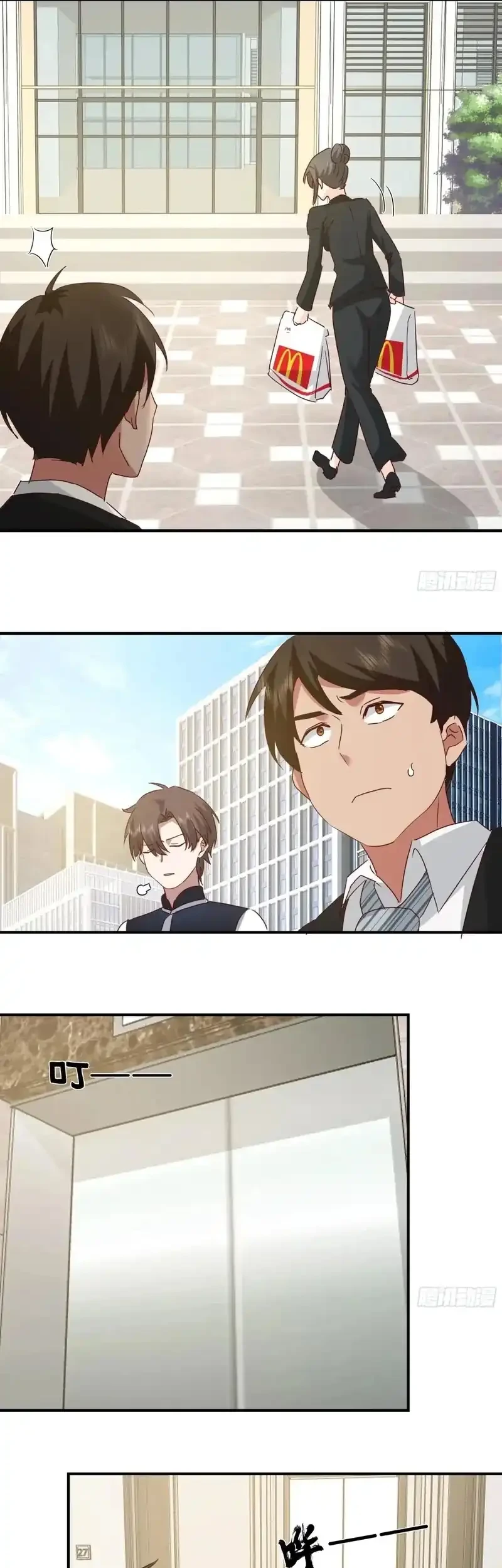 I Really Don’t Want to Be Reborn Chapter 425 Gambar 18