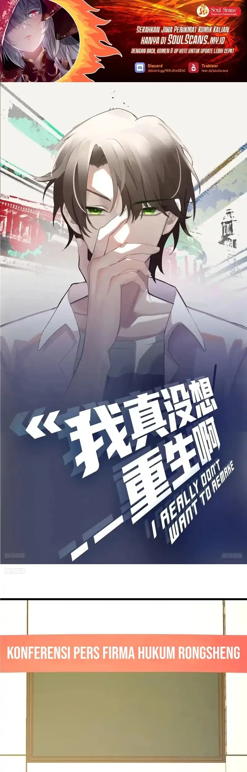 Manhua I Really Don’t Want to Be Reborn Chapter 425 gambar nomor 2