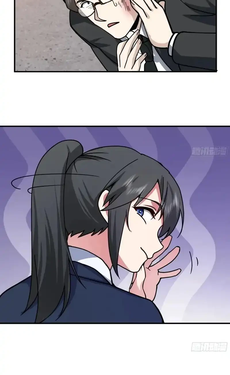 I Really Don’t Want to Be Reborn Chapter 426 Gambar 27