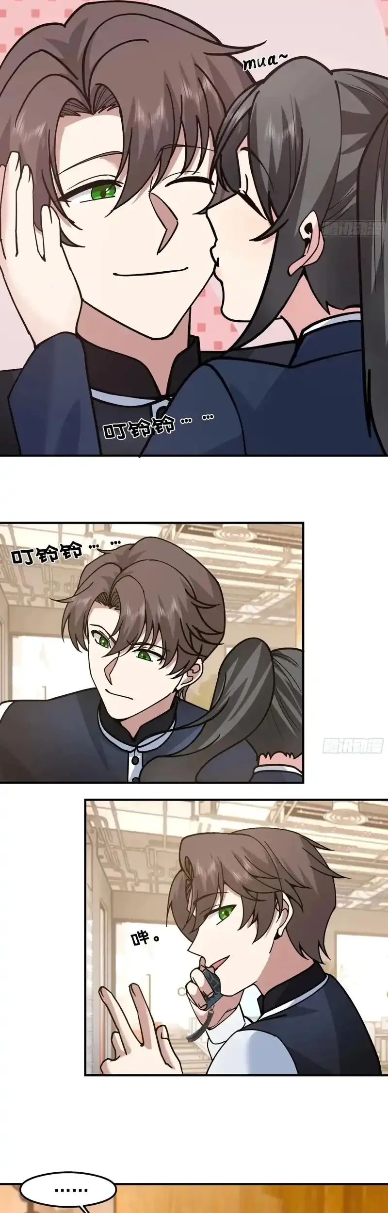 I Really Don’t Want to Be Reborn Chapter 426 Gambar 22