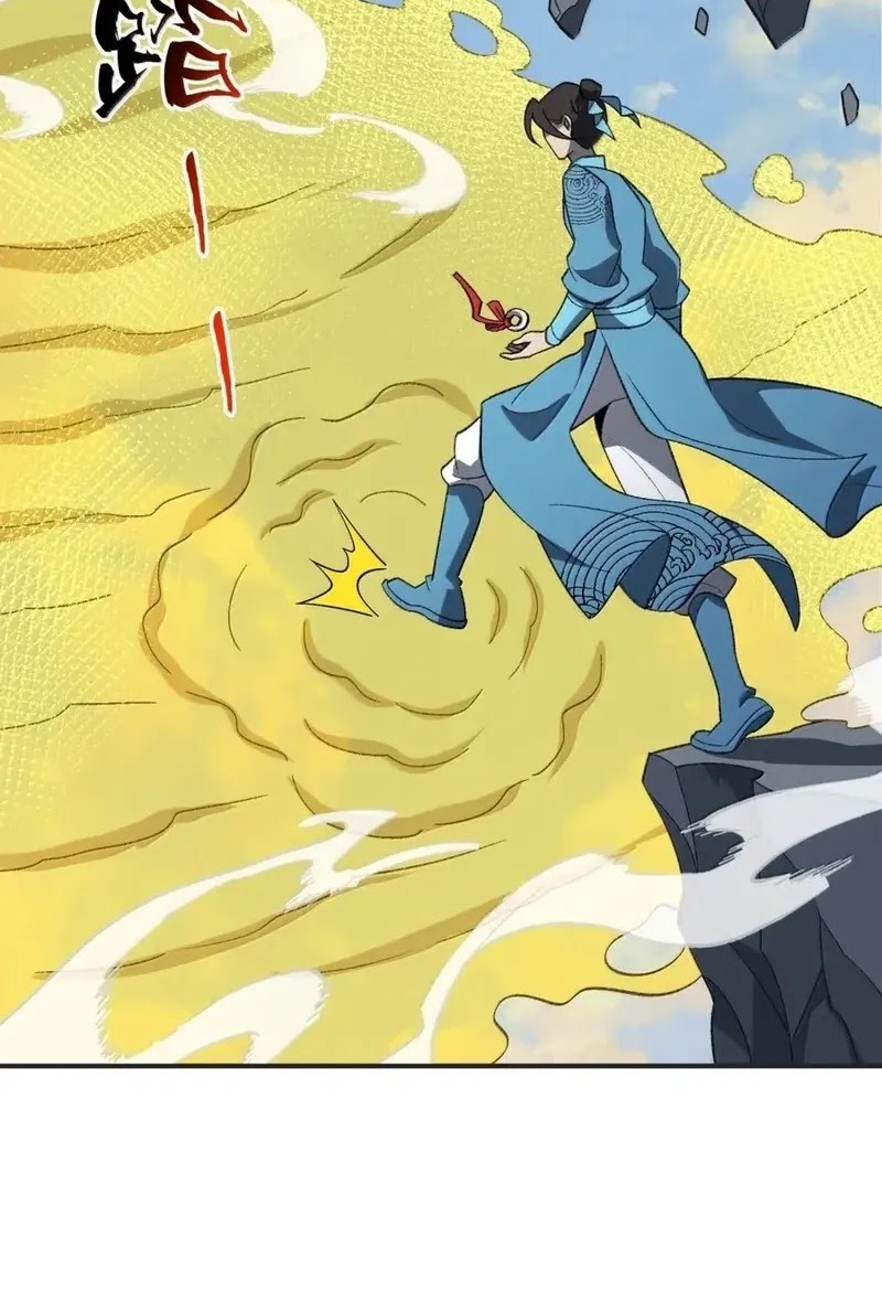 I Work Nine To Five In The Immortal Cultivation World Chapter 105 Gambar 15