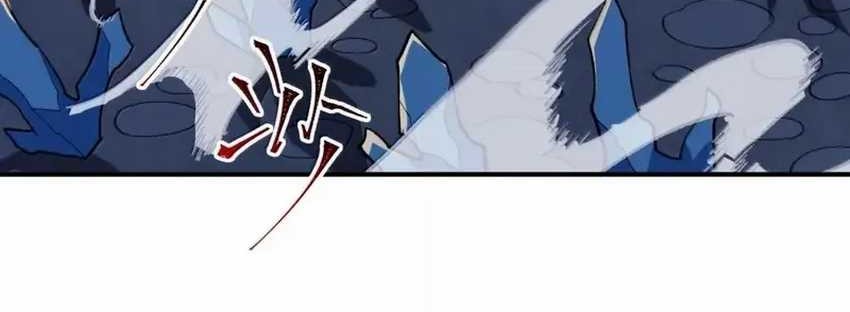 I Work Nine To Five In The Immortal Cultivation World Chapter 106 Gambar 40