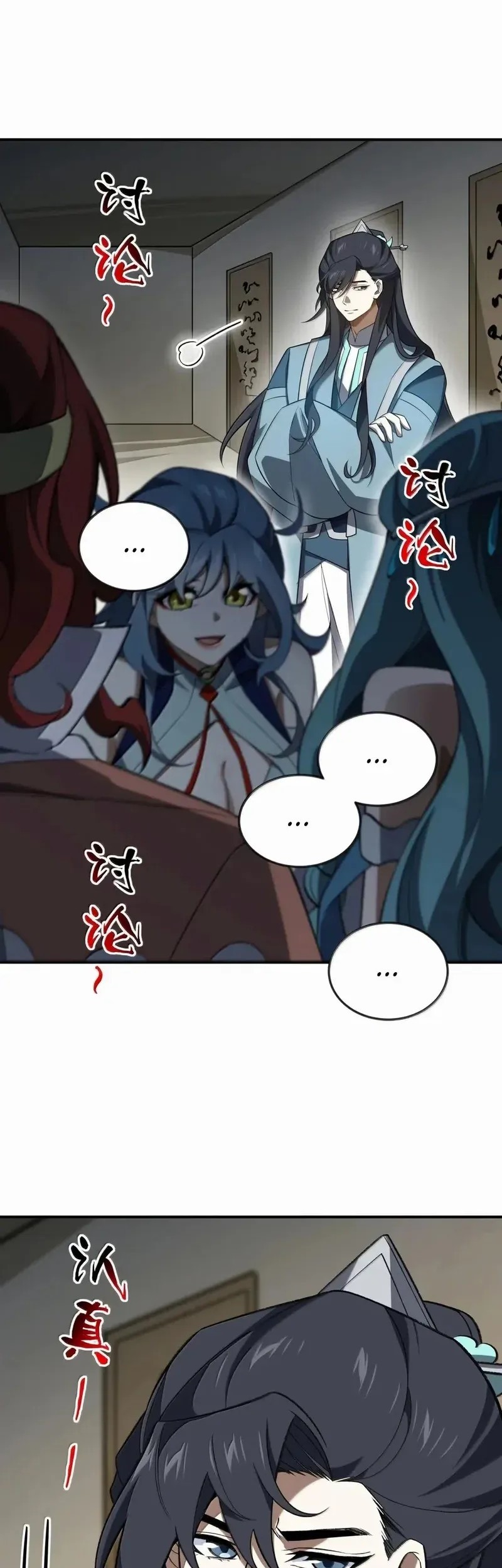 I Work Nine To Five In The Immortal Cultivation World Chapter 107 Gambar 34