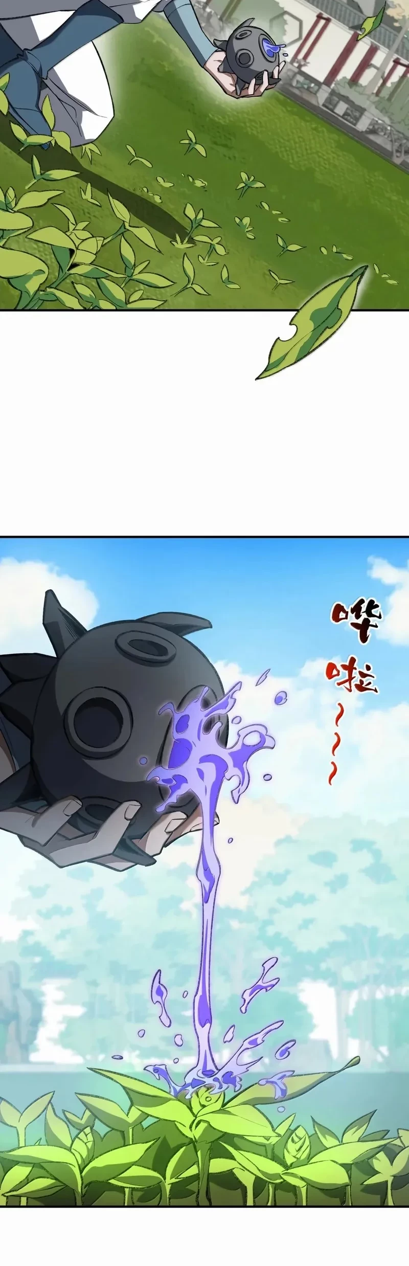 I Work Nine To Five In The Immortal Cultivation World Chapter 113 Gambar 6