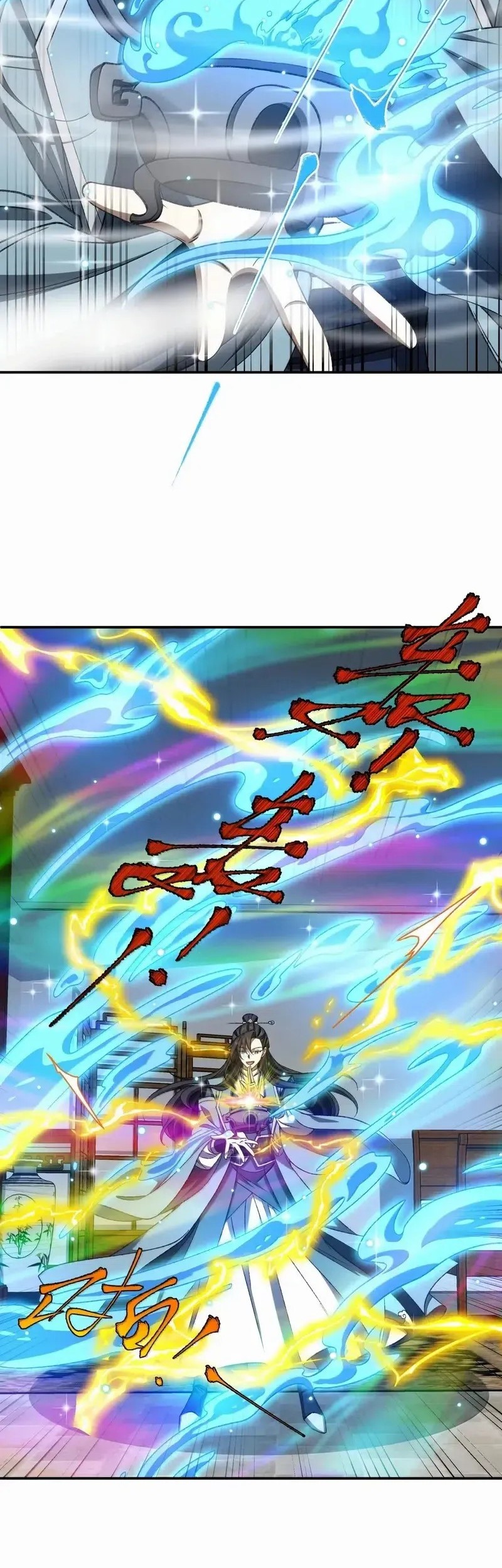 I Work Nine To Five In The Immortal Cultivation World Chapter 115 Gambar 8