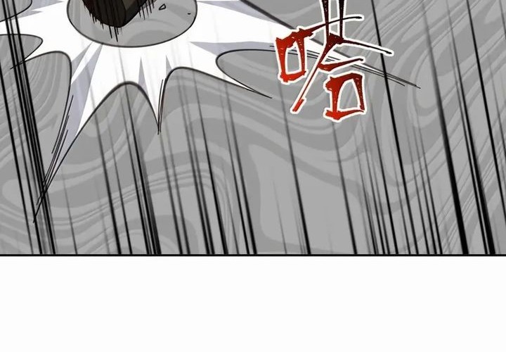 I Work Nine To Five In The Immortal Cultivation World Chapter 121 Gambar 4