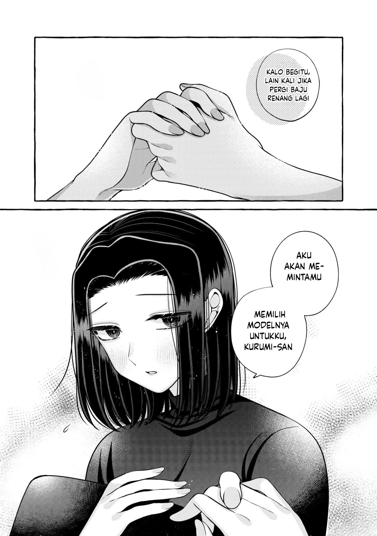 I Wanna Spoil Yoroizuka-san! Chapter 15 Gambar 15