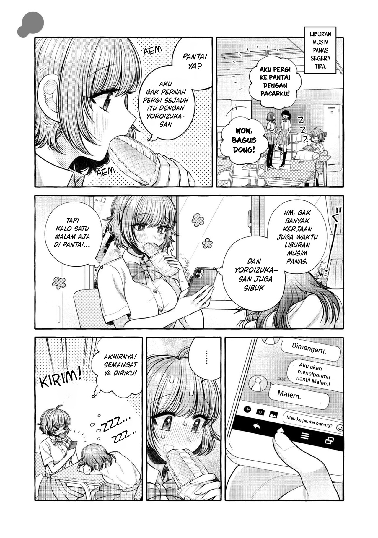 I Wanna Spoil Yoroizuka-san! Chapter 15 Gambar 3