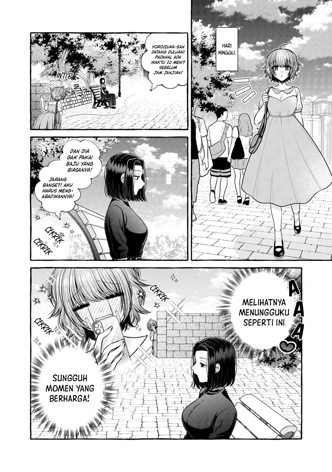 I Wanna Spoil Yoroizuka-san! Chapter 15 Gambar 6