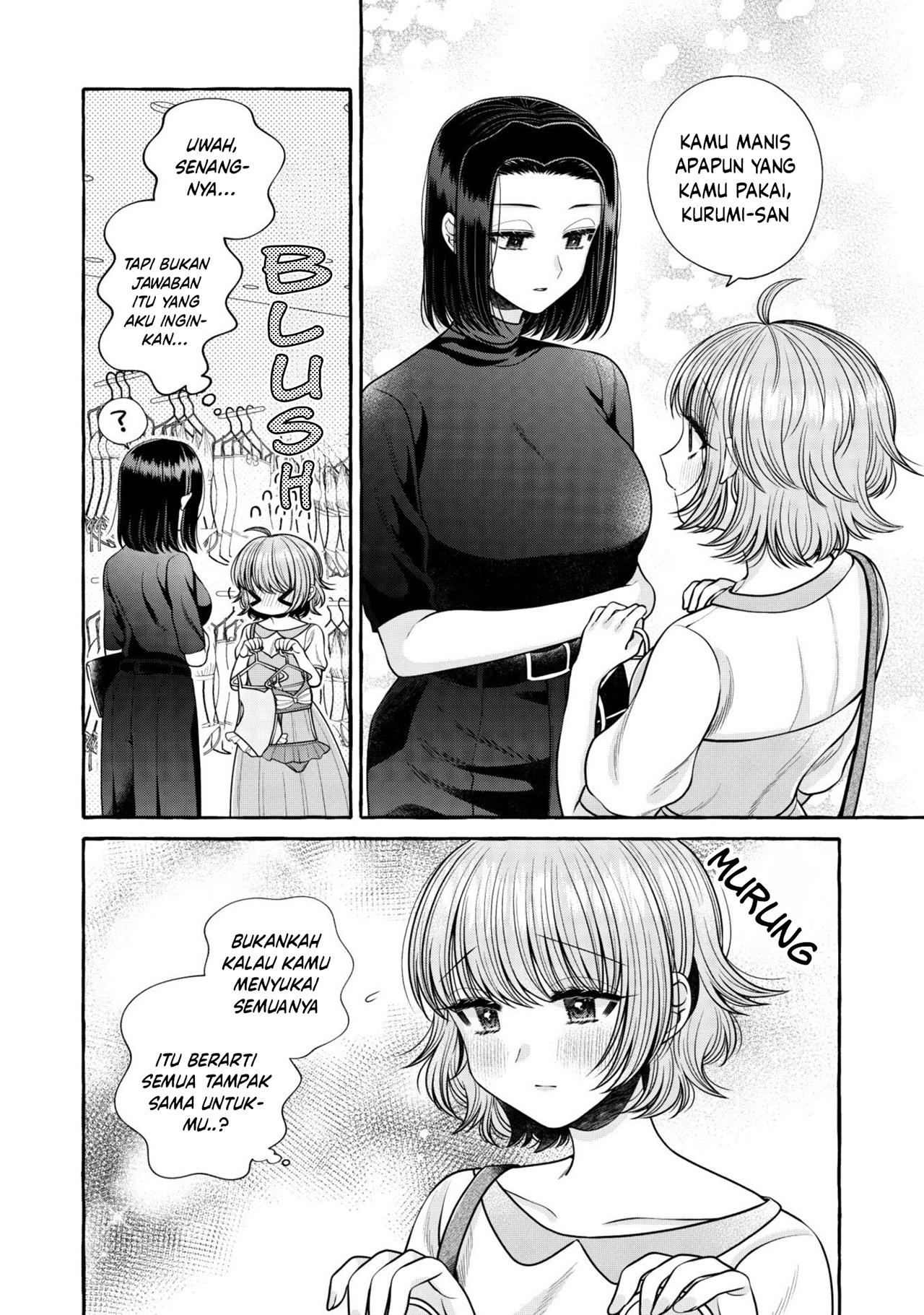 I Wanna Spoil Yoroizuka-san! Chapter 15 Gambar 9
