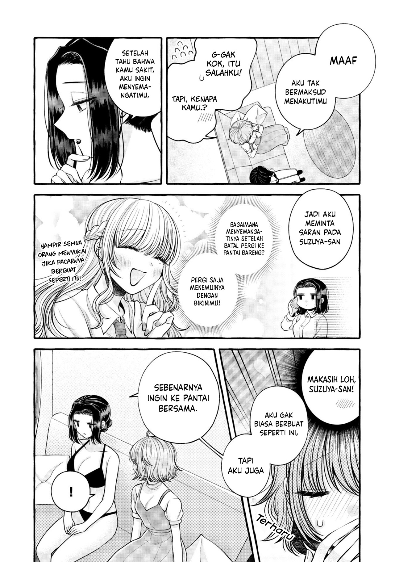 I Wanna Spoil Yoroizuka-san! Chapter 16 Gambar 15