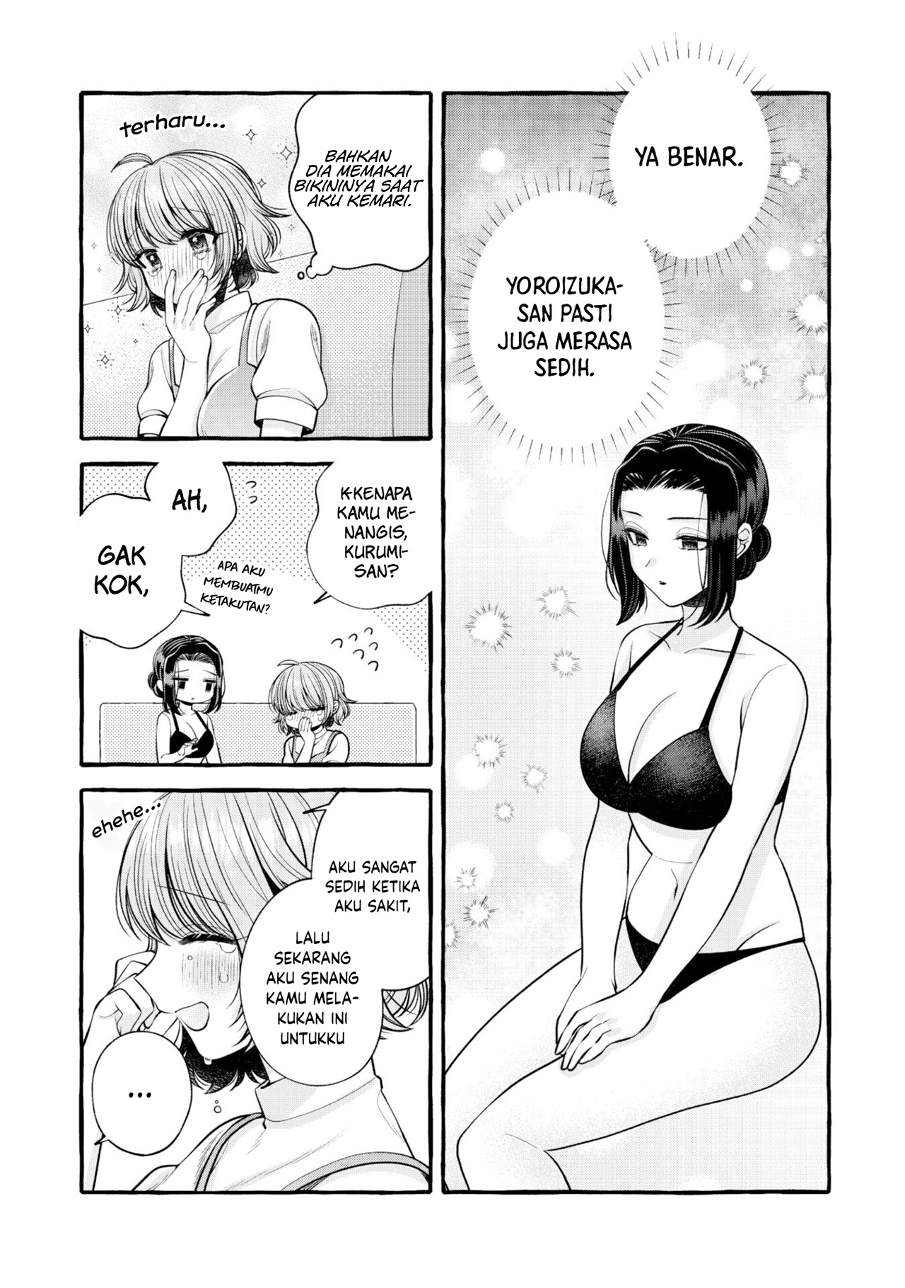 I Wanna Spoil Yoroizuka-san! Chapter 16 Gambar 16