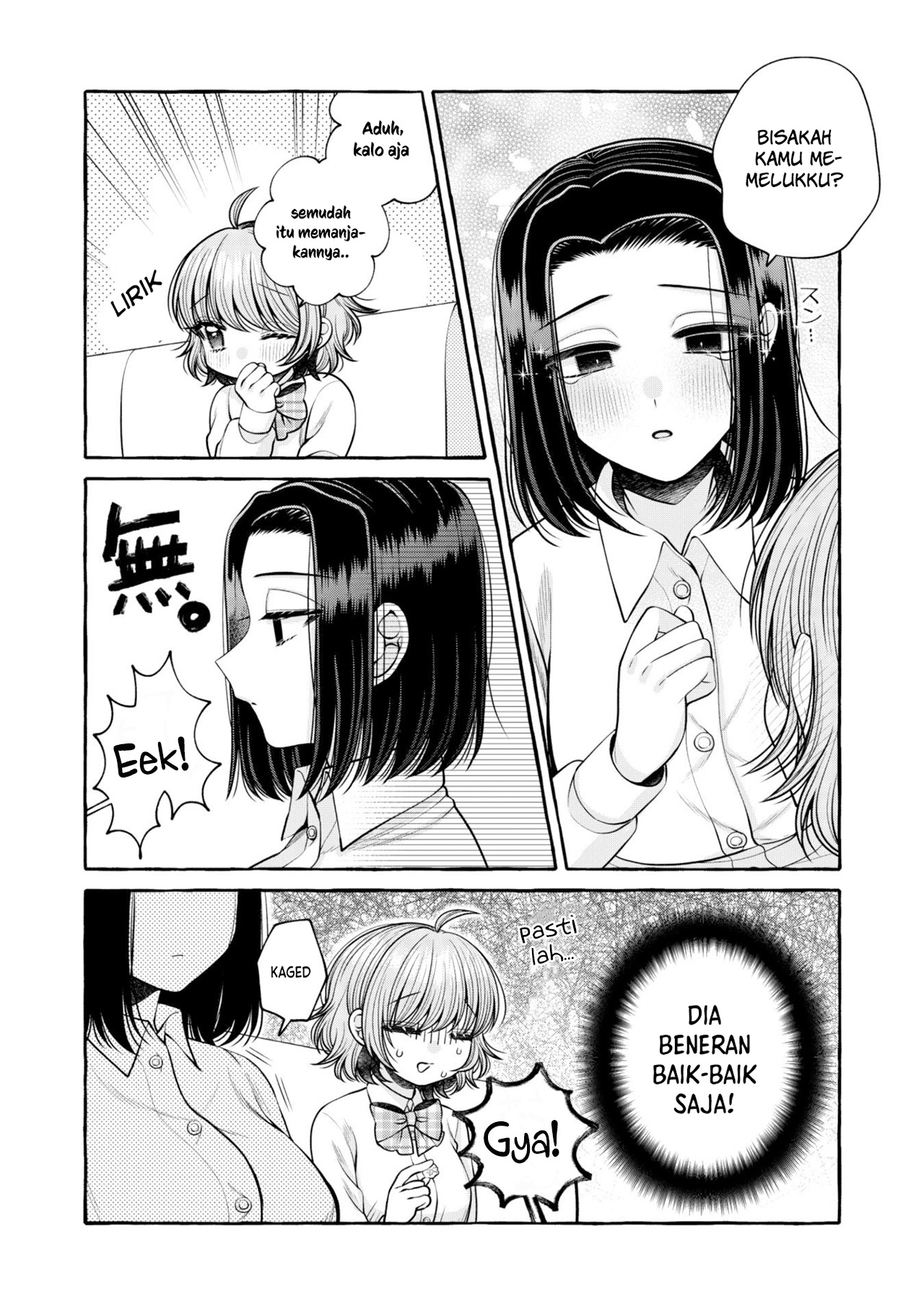 I Wanna Spoil Yoroizuka-san! Chapter 17.5 Gambar 8