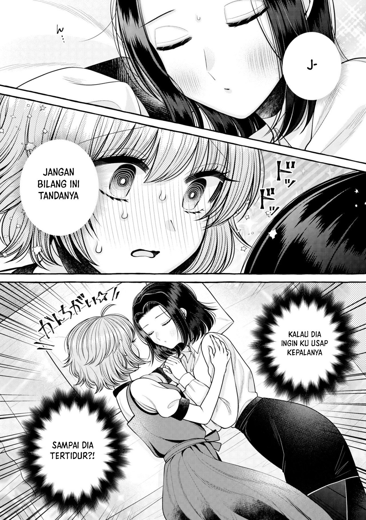 I Wanna Spoil Yoroizuka-san! Chapter 17 Gambar 14