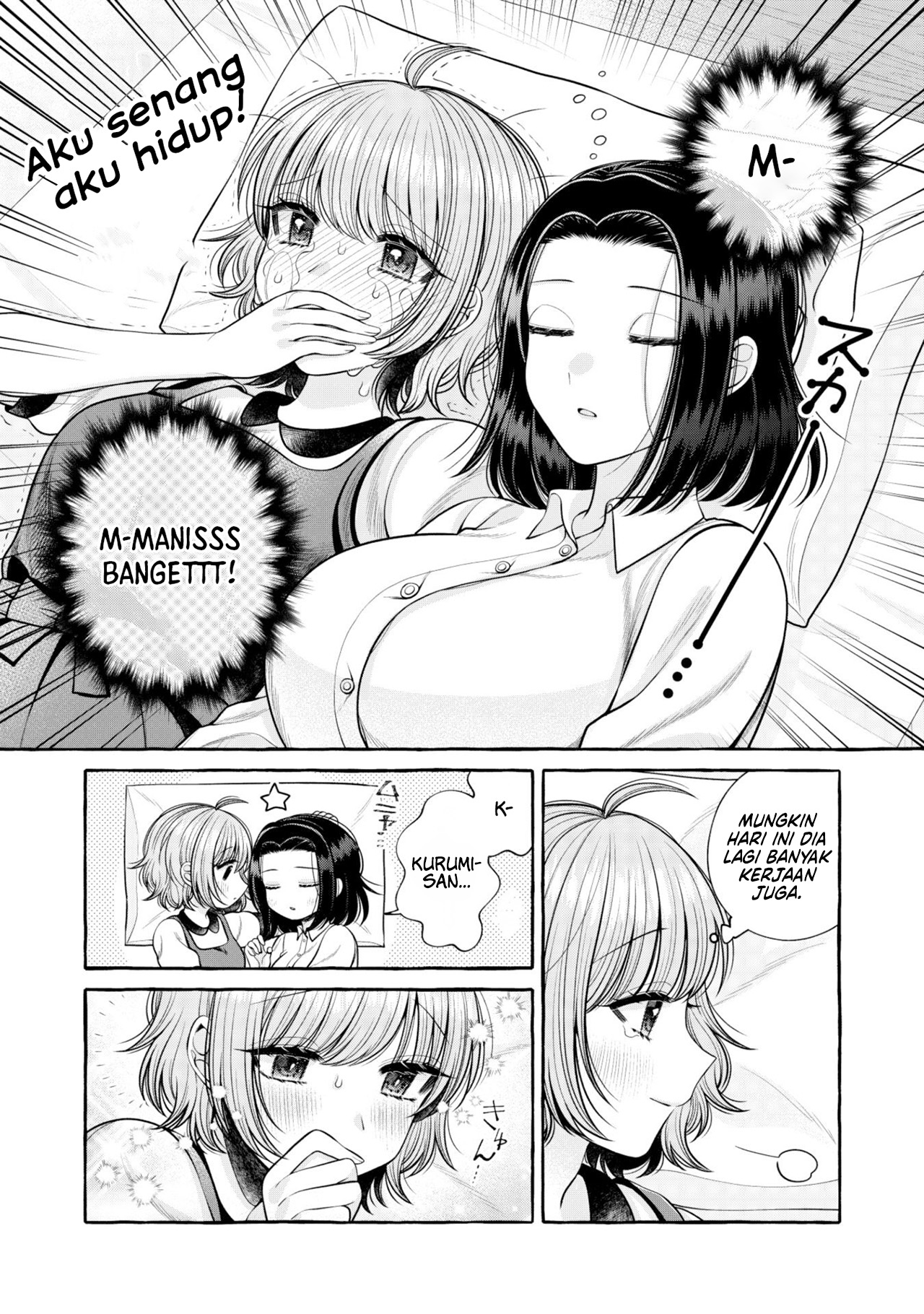 I Wanna Spoil Yoroizuka-san! Chapter 17 Gambar 17