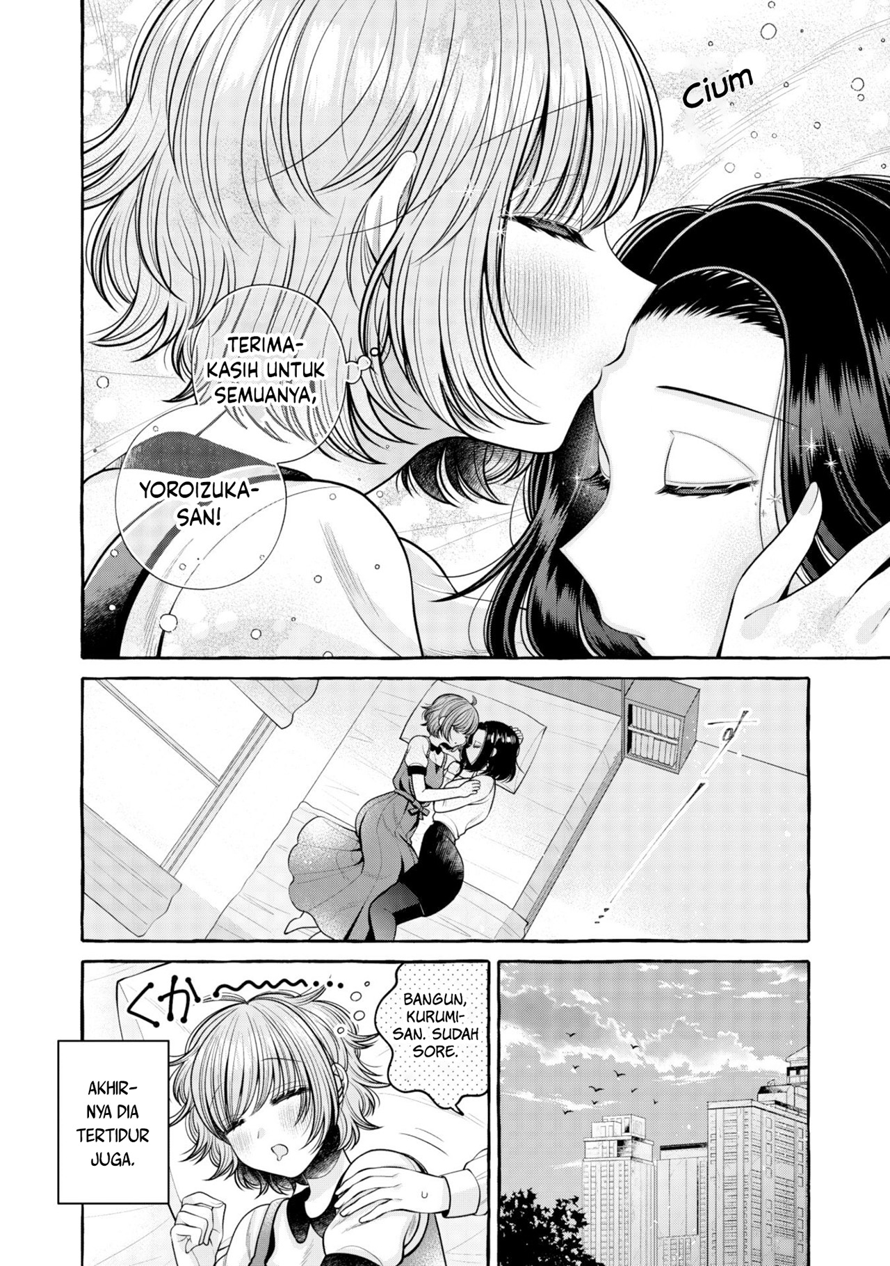 I Wanna Spoil Yoroizuka-san! Chapter 17 Gambar 18