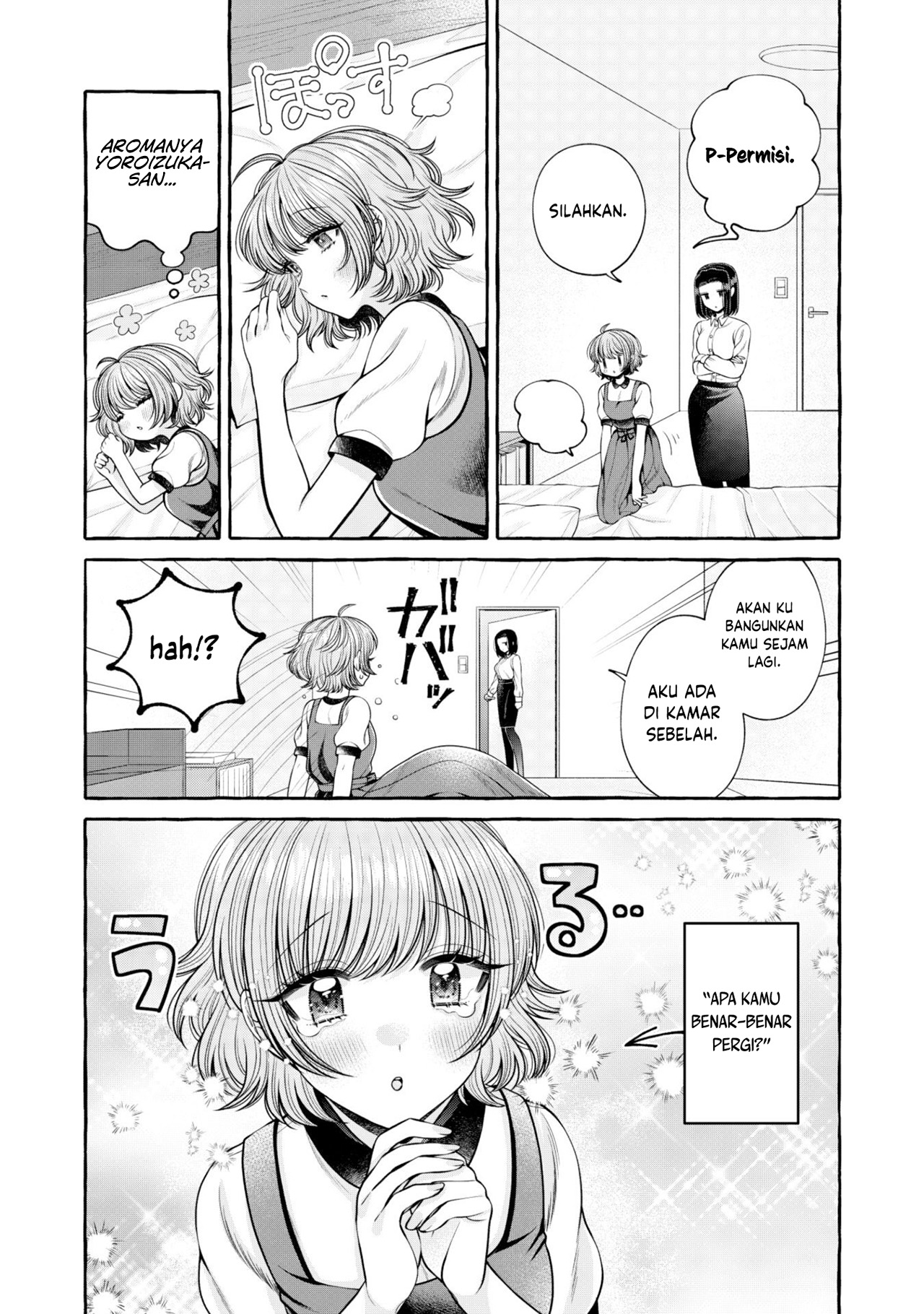 I Wanna Spoil Yoroizuka-san! Chapter 17 Gambar 6