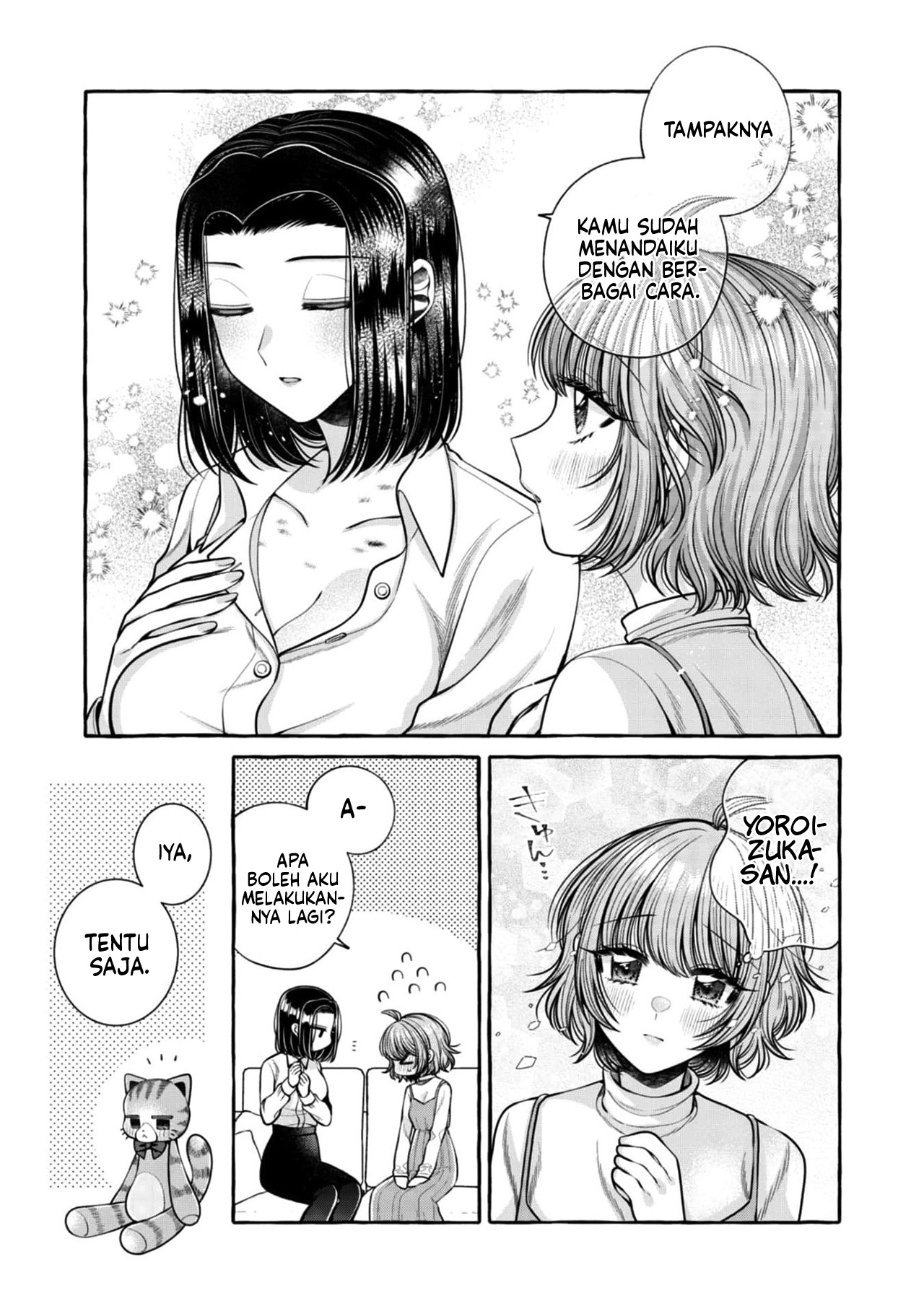 I Wanna Spoil Yoroizuka-san! Chapter 19 Gambar 18