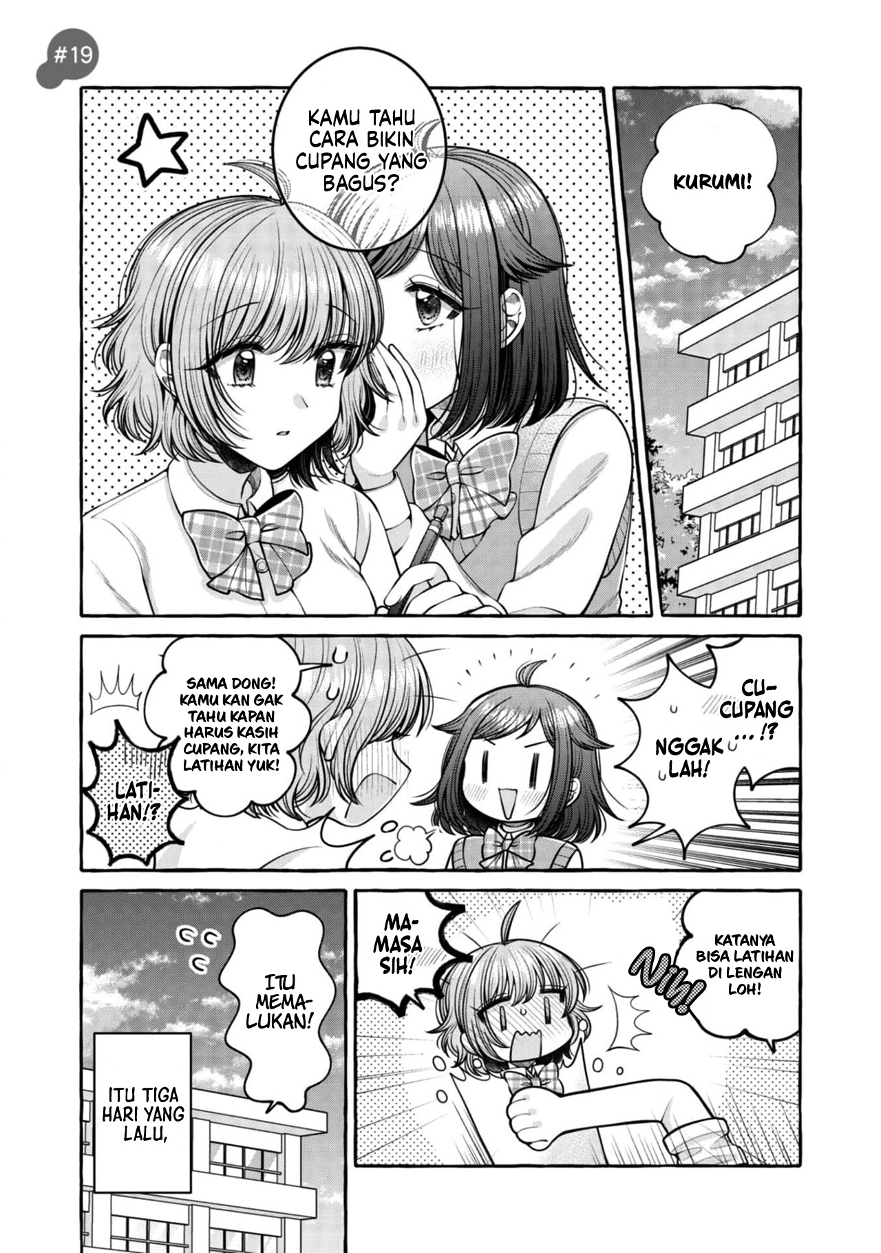 I Wanna Spoil Yoroizuka-san! Chapter 19 Gambar 3