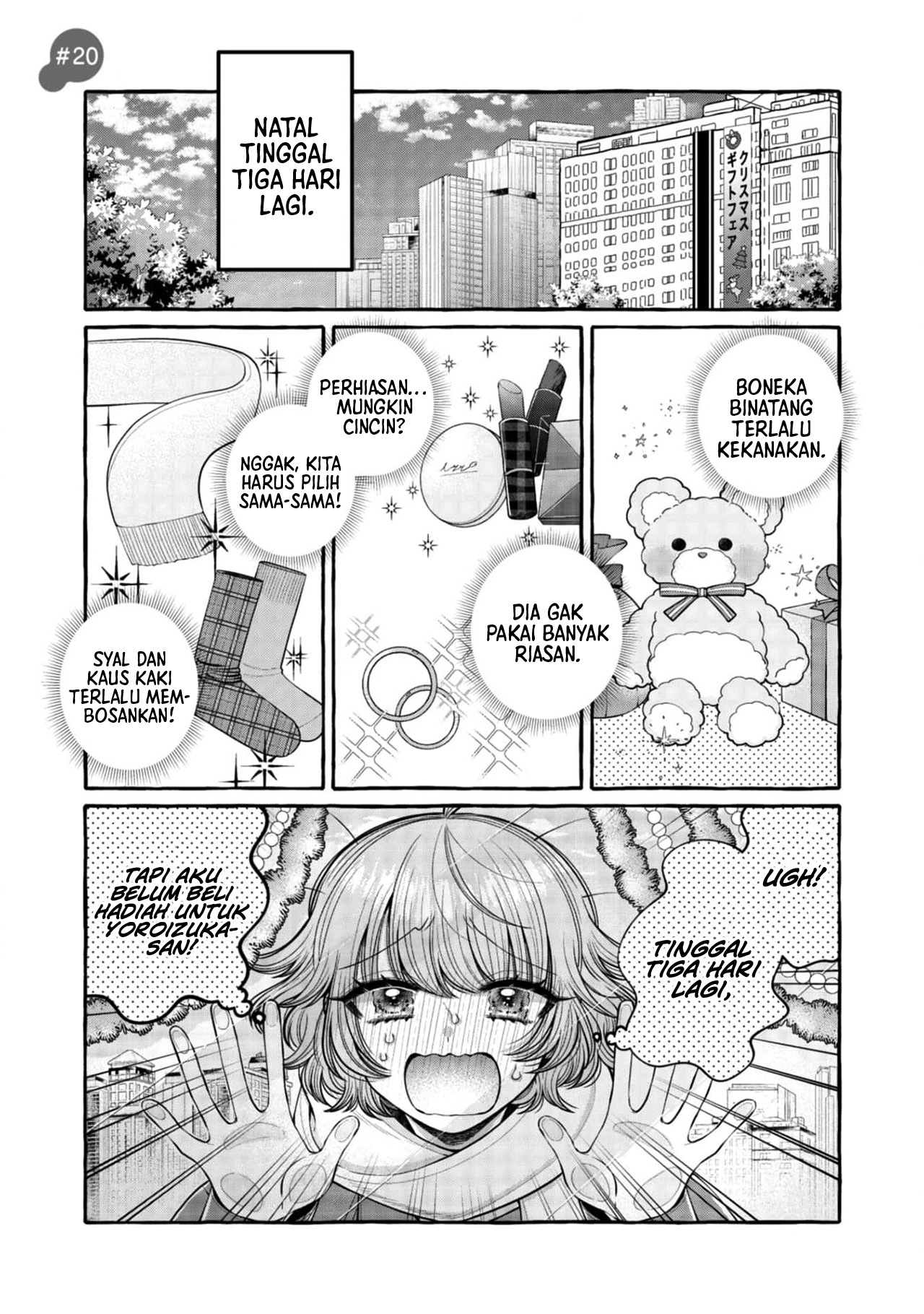 I Wanna Spoil Yoroizuka-san! Chapter 20 Gambar 3